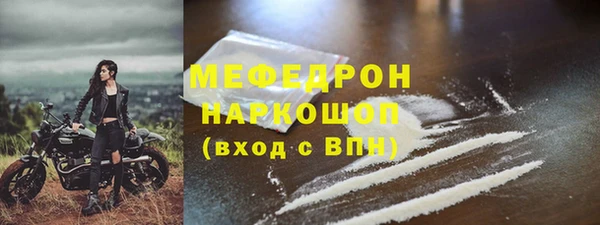 MDMA Premium VHQ Верхний Тагил