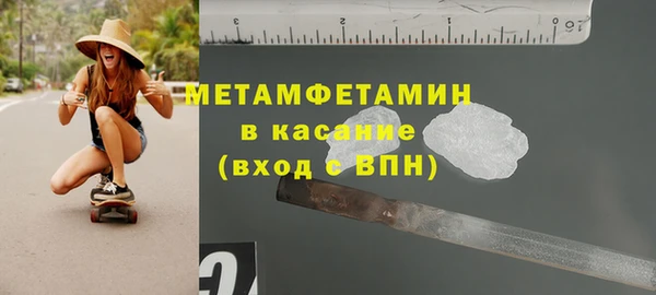 MDMA Premium VHQ Верхний Тагил