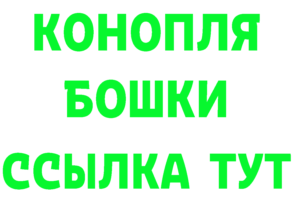 А ПВП Соль зеркало shop МЕГА Кореновск