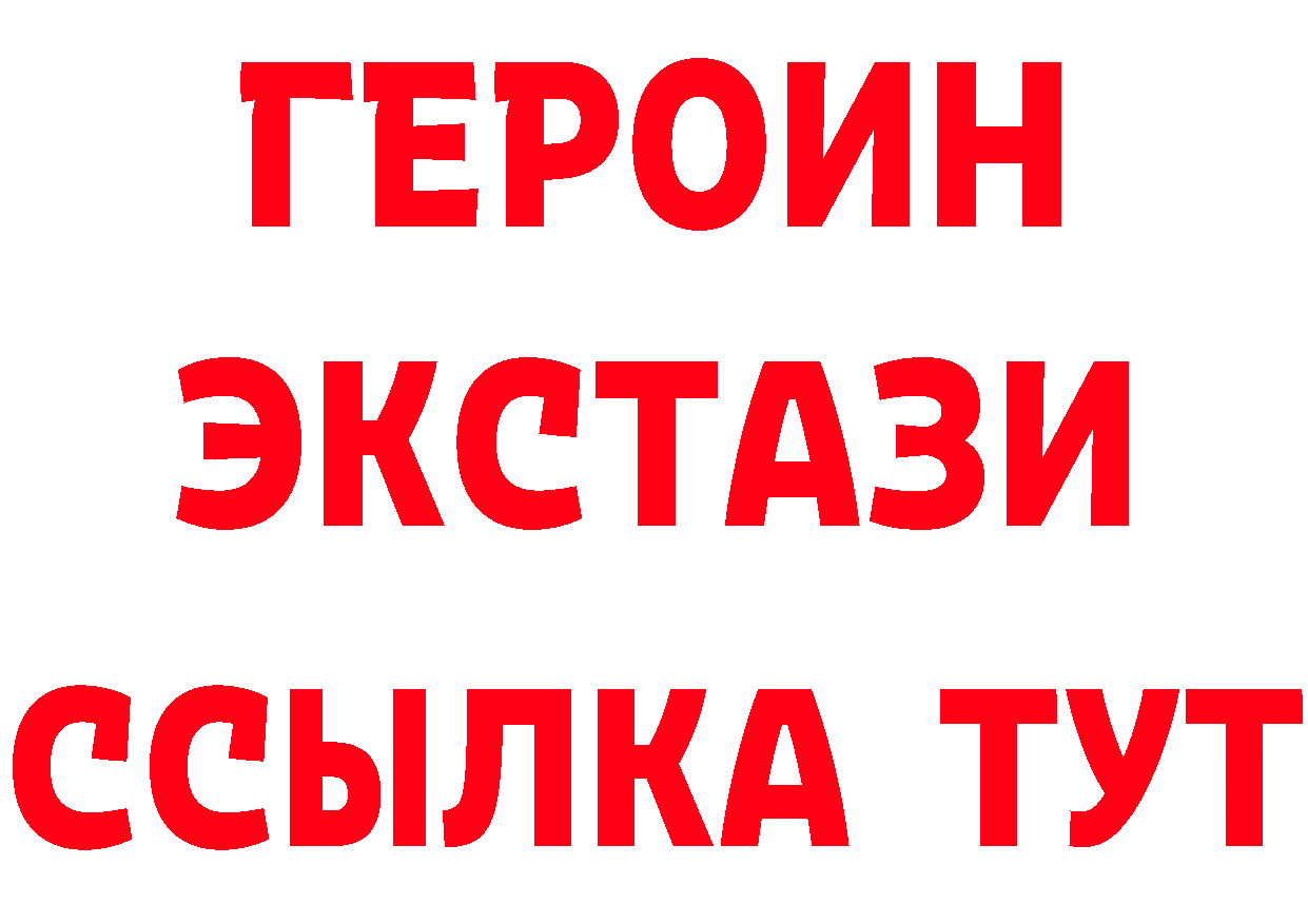 Бутират GHB ССЫЛКА площадка кракен Кореновск